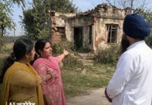 खंडहर मकान दिखाकर 10 लाख की ठगी, 6 साल बाद खुला राज Panchkula property fraud