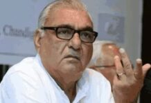 पूर्व सीएम को बड़ी राहत: आवास विवाद में सरकार नरम Bhupinder Hooda