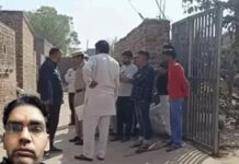 घरेलू विवाद का खौफनाक अंत domestic dispute murder