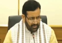 पूर्व CM को राहत नहीं, पेनल रेंट मुद्दे पर टला निर्णय Haryana cabinet meeting