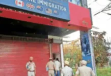 जालंधर में स्पा सेंटर में फंसे पुलिसकर्मी, बाहर से शटर गिराकर फरार हुआ मालिक