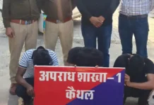 सोशल मीडिया दोस्ती बनी मुसीबत, छात्रा से छेड़छाड़ कर ब्लैकमेल करने वाले तीन पकड़े Kaithal harassment case