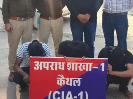 सोशल मीडिया दोस्ती बनी मुसीबत, छात्रा से छेड़छाड़ कर ब्लैकमेल करने वाले तीन पकड़े Kaithal harassment case