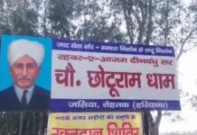 संगठन के नियमों पर टकराव, दो धड़ों के बीच बढ़ा विवाद Rohtak dispute