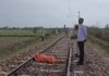 रेलवे ट्रैक पर दर्दनाक अंत: Haryana Suicide Case