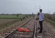 रेलवे ट्रैक पर दर्दनाक अंत: Haryana Suicide Case