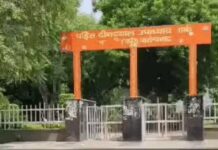 जगजीवनपुरा पार्क का होगा कायाकल्प, आधुनिक सुविधाओं से सजेगा परिसर Fatehabad park