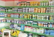 नकली लाइसेंस के सहारे ठगी, लाखों रुपये हड़पने का मामला उजागर Kaithal fraud