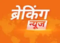 रोहतक में दुकानदार पर ताबड़तोड़ फायरिंग, गंभीर हालत में अस्पताल में भर्ती Rohtak firing case