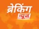 रोहतक में दुकानदार पर ताबड़तोड़ फायरिंग, गंभीर हालत में अस्पताल में भर्ती Rohtak firing case