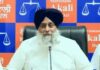 मानहानि मामले में पेशी से अनुपस्थित, अदालत ने पहले भी दिखाई सख्ती Sukhbir Singh Badal