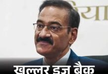 सीएम ऑफिस में जिम्मेदारियों का पुनर्वितरण, वरिष्ठ अधिकारियों को बड़ी भूमिकाएं Haryana CMO