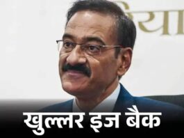 सीएम ऑफिस में जिम्मेदारियों का पुनर्वितरण, वरिष्ठ अधिकारियों को बड़ी भूमिकाएं Haryana CMO