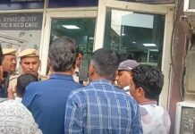 अस्पताल के बाहर बवाल, इलाज खर्च को लेकर परिजनों का विरोध Faridabad hospital dispute