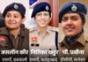 प्रदेश पुलिस में बड़ा प्रशासनिक बदलाव, कई जिलों की कमान नए अधिकारियों को सौंपी Haryana IPS transfer