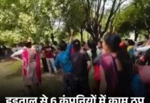 गुरुग्राम में औद्योगिक ठहराव, हजारों कर्मियों के विरोध के बीच सख्ती workers strike