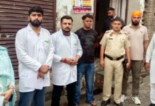 स्वास्थ्य विभाग की टीम ने अनाधिकृत क्लिनिक पर छापा मारा fake clinic raid
