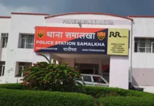 मोटे मुनाफे का लालच देकर करोड़ों की ठगी, फर्जी सौदे का खुलासा Samalkha property fraud