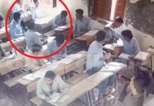 परीक्षा केंद्र पर धांधली का खुलासा, जिम्मेदारों की भूमिका पर उठे सवाल Panipat exam cheating