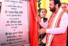 सीएम ने किया महाविद्यालय के 12 कक्षीय भवन का उद्घाटन Safidon college building inauguration