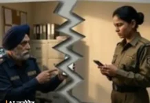 सुरक्षा अधिकारी पर उत्पीड़न का मामला दर्ज Mohali harassment case