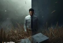 कृषि सौदे में लाखों की ठगी, व्यापारी को फर्जी डील के जरिए लगाया चूना Karnal Fraud