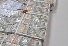 सोने के लालच में करोड़ों की ठगी, गिरोह का भंडाफोड़ fake gold scheme