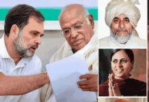 क्रॉस वोटिंग विवाद पर आज बड़ा निर्णय, पांच विधायकों पर लटक रही कार्रवाई Haryana Congress