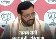 नगर निकाय चुनाव से पहले सत्ताधारी दल की अहम बैठक, उम्मीदवारों पर फैसला जल्द Haryana municipal elections