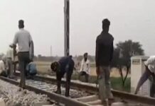 रेलवे ट्रैक पर विस्फोट से दहशत, पटरी क्षतिग्रस्त; दूर-दूर तक मिले अवशेष Railway Track Explosion