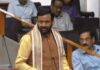 विधानसभा विवाद पर सख्ती, नेता विपक्ष से जवाब मांगा गया Haryana assembly dispute