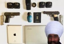 रेलवे ट्रैक विस्फोट साजिश नाकाम, चार संदिग्ध पकड़े गए Punjab terror plot