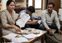 विदेश भेजने के नाम पर लाखों की ठगी, सपनों का सौदा कर जमीन तक गंवाई Germany visa scam