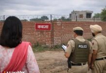 जमीन पर कब्जे का मामला, बाहरी महिला के साथ कथित ठगी Yamunanagar land dispute