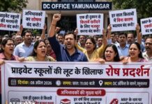 अभिभावकों का विरोध तेज, निजी शिक्षण संस्थान पर मनमानी के आरोप Yamunanagar protest