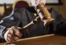 कोर्ट के आदेश की अवहेलना पर महिला घोषित भगोड़ा, संपत्ति जब्ती की प्रक्रिया शुरू Woman Proclaimed Offender