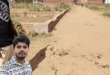 रिश्तों के विवाद में खूनखराबा, युवक की चाकू मारकर हत्या murder case