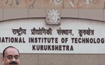 NIT दौरे पर शिक्षा मंत्रालय के वरिष्ठ अधिकारी, जांच के बीच परीक्षा कार्यक्रम घोषित NIT Kurukshetra