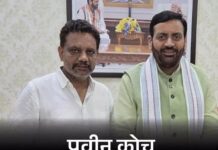 हरियाणा में निकाय चुनाव के लिए भाजपा ने उम्मीदवारों का किया ऐलान municipal elections