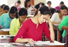 एचसीएस प्रारंभिक परीक्षा में नया नियम, पहचान के लिए आधार अनिवार्य HCS exam 2026