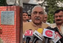 पूर्व मुख्यमंत्री आवास किराया विवाद में नया मोड़, मंत्रियों ने उठाए सवाल Bhupinder Singh Hooda