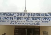घूस लेते रंगे हाथों दबोचा गया राजस्व कर्मी, छापे में नकदी बरामद Faridabad bribery case