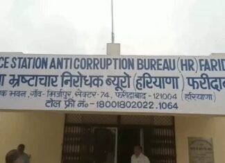 घूस लेते रंगे हाथों दबोचा गया राजस्व कर्मी, छापे में नकदी बरामद Faridabad bribery case