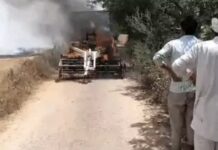 तूड़ी मशीन में आग से किसान को भारी नुकसान, नई मशीन जलकर खाक fodder machine fire