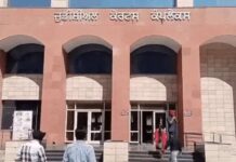 प्रशासन पर सख्ती, मूलभूत सुविधाएं न देने पर दफ्तर और गाड़ी कुर्क GMADA action