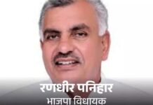 समाज का सख्त रुख, सांसद से 5 दिन में माफी की मांग Bishnoi Community