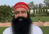 डेरा प्रमुख मामले में अहम आदेश, विदेशी गवाह को वर्चुअल गवाही की मंजूरी Gurmeet Ram Rahim case
