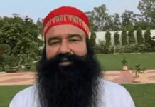 डेरा प्रमुख मामले में अहम आदेश, विदेशी गवाह को वर्चुअल गवाही की मंजूरी Gurmeet Ram Rahim case