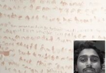 रहस्यमयी मौत, इंजीनियर का शव मिला, दीवार पर खून से लिखा संदेश Panchkula Murder