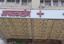 अस्पताल से लापता किशोरी बरामद, पड़ोसी पर गंभीर आरोप के बाद मचा हड़कंप hospital missing case